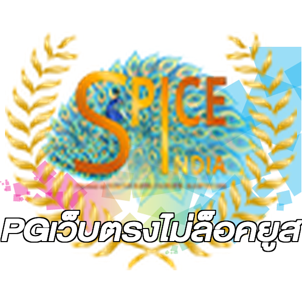 PGเว็บตรงไม่ล็อคยูส